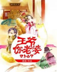 穿越之我是创世神剧情介绍