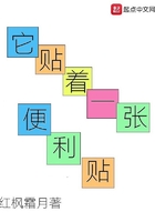 儿童学汉字游戏剧情介绍