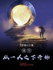 黄色武侠小说剧情介绍