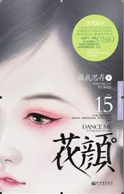 干美女老师剧情介绍