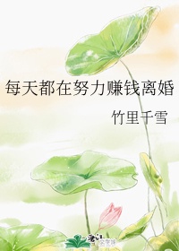 极品粉嫩一线虎白剧情介绍