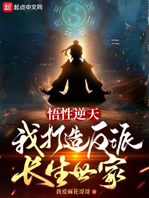 魔道祖师txt百度云全文加番外剧情介绍