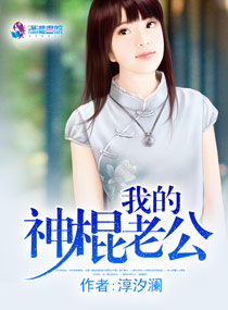 星野美优剧情介绍