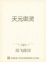 天价宠妻总裁夫人休想逃剧情介绍