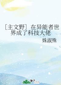 女按摩师电影剧情介绍