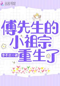 奥特女战士苍月剧情介绍