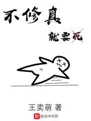 师尊太满了轻些h剧情介绍