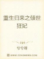 坐公交车被C车一摇一摇的剧情介绍