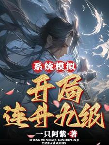 2024老司机www中间怎么填剧情介绍