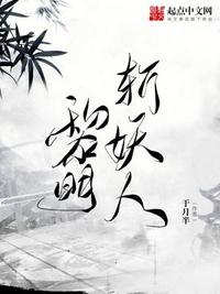 赤躶特工第几分钟被删剧情介绍