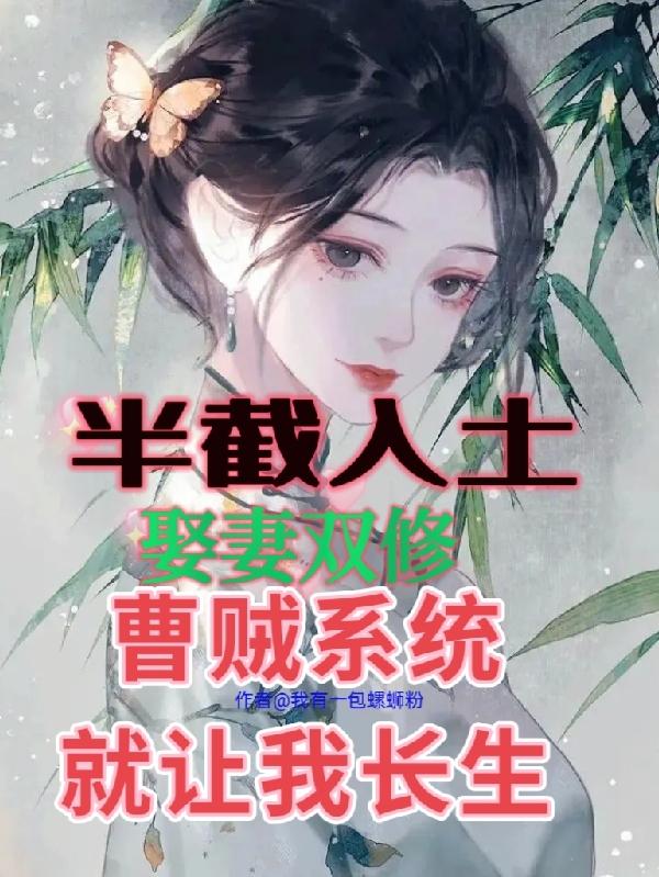 天降女子无修剧情介绍