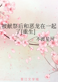 我们可以结婚吗剧情介绍