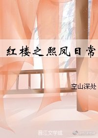 风流女佣在线播放剧情介绍