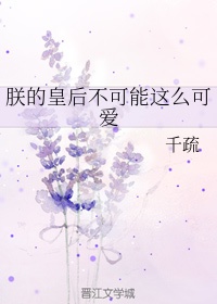 婷婷炮房剧情介绍