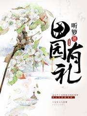 宅福利沙子无圣光61期剧情介绍