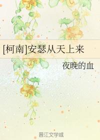 顶蘑菇剧情介绍