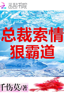 韩国被禁的直播视频剧情介绍