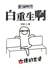 漫画高h剧情介绍