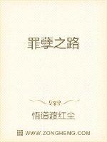 八重神子的乳液狂飙翻白眼流口水剧情介绍