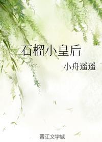 小学生早恋剧情介绍