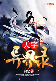 魔道祖师避尘漫画剧情介绍