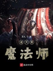 武装少女无删减版在线观看剧情介绍