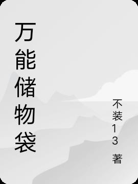 嫁娇女剧情介绍