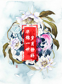 牝教师在线剧情介绍