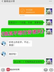 镜的欢迎会上免费观看剧情介绍