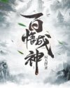 yy4080免会员剧情介绍