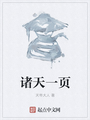 一个师傅仨徒弟歌曲剧情介绍