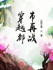 二虎温如玉全文免费阅读剧情介绍