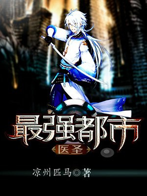 天罡八卦图3d魔鬼图剧情介绍