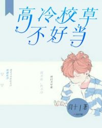 橡树之下漫画免费阅读看漫画56剧情介绍