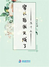 美图131剧情介绍