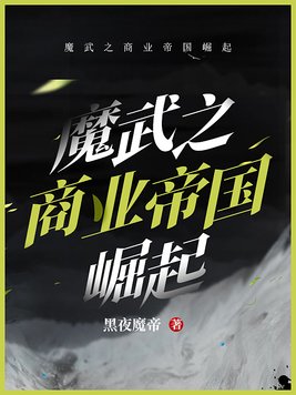 黄鱼视频剧情介绍