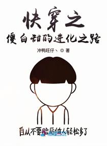 11sasa自动跳转剧情介绍