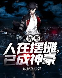 斗破苍穹漫画下拉式六漫画剧情介绍