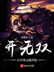 重生之都市天尊剧情介绍