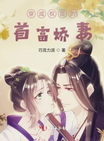 女友的妈妈7中语字追剧易剧情介绍