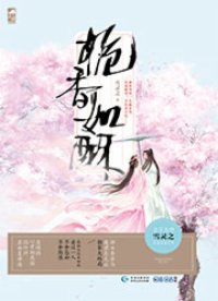 偷窥漫画3天狐阅读剧情介绍