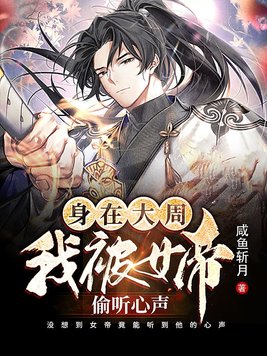 斗罗大陆全集免费漫画剧情介绍