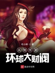 歪歪漫画报告夫人免费看剧情介绍