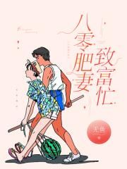 新红楼梦第1—10集电影经典剧情介绍