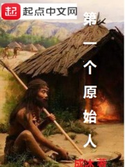 亚洲国产精品xo在线观看剧情介绍