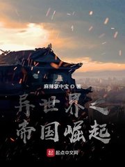 mm131午夜剧情介绍