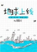 韩国电影医生免费完整版精彩剧情介绍