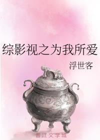 优质jy灌溉系统po阅读剧情介绍