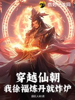 无尺码精品产品视频剧情介绍