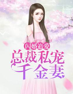 尤果网美女剧情介绍